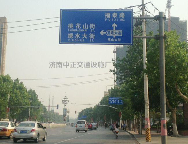 道路标志牌